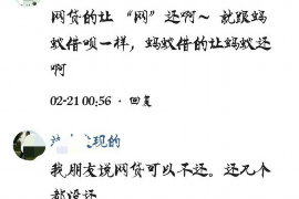 长宁区专业讨债公司，追讨消失的老赖