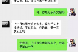 长宁区如何避免债务纠纷？专业追讨公司教您应对之策