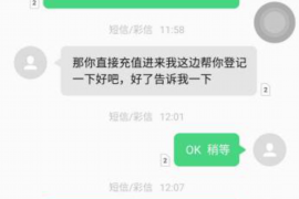长宁区对付老赖：刘小姐被老赖拖欠货款